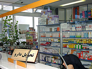 مستشفى كوثر في مدينة شيراز - ايران 🇮🇷 3