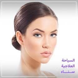 تقشير البشرة في ايران | افضل طبيب وعيادة ونتيجة وتكلفة | سنا مدتور 1 تقشير البشرة في ايران | افضل طبيب وعيادة ونتيجة وتكلفة | سنا مدتور 1