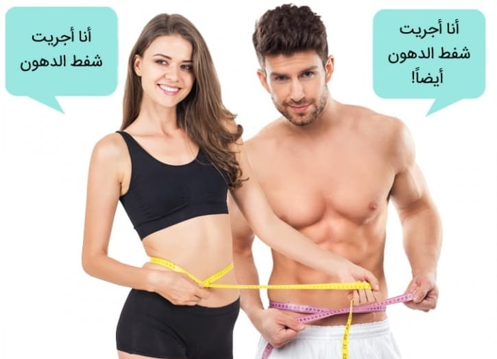 ست خرافات شائعة عن شفط الدهون 2 ست خرافات شائعة عن شفط الدهون 2