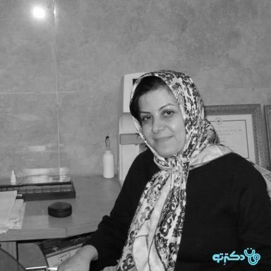 د. فاطمة شريفي في شيراز 1 د. فاطمة شريفي