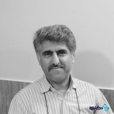 د. رامين شيرواني ساماني